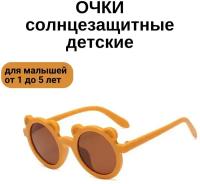 Солнцезащитные очки, оранжевый