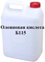 Олеиновая кислота (канистра 10 кг) марка Б115