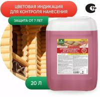 Огнебиозащита для древесины PROSEPT огнебио PROF 2 группа, красный готовый состав 20 литров