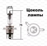 OSRAM Лампа головного света H4 12V 60/55W Коробка 1 шт. 64193