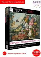 Пазл Фрея 1000 деталей: Пейзаж - Фрукты и Цветы, Фрэнсис Флора Бонд Палмер (Мировые шедевры искусства)
