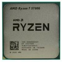 Процессор AMD Ryzen 7 5700G AM4 (OEM)