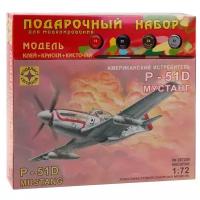 Сборная модель Моделист Истребитель P-51D "Мустанг" (ПН207208) 1:72