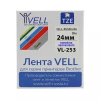 Лента Vell VL-253 (Brother TZE-253, 24 мм, синий на белом) для PT D600/2700/P700/P750/ PTE550/9700/P900
