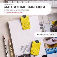 Закладки для книг магнитные Flexpocket, магниты на холодильник для фото и заметок, набор из 2 шт