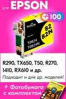 Картридж для Epson T0824, Epson Stylus Photo 1410, RX610, R290, TX650, T50, R270 с чернилами (с краской) для струйного принтера, Желтый (Yellow)