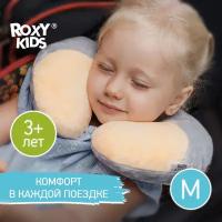 Подушка дорожная для шеи "Рогалик" для путешествий ROXY KIDS. Цвет - серый