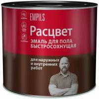 Эмаль для пола алкидная быстросохнущая Расцвет красно- коричневая 2,7 кг