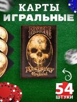 Карты игральные пластиковые 54 для покера, бриджа, блэкджека, фокусов и пасьянса, колода покерных карт с авторскими иллюстрациями, подарочный набор