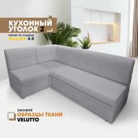 Кухонный уголок 2 Velutto 12 (левый угол)