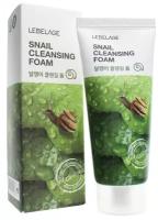 Lebelage Cleansing Foam 100 мл Snail пена для умывания с экстрактом улитки