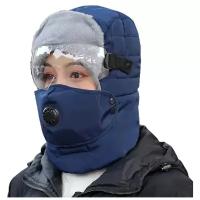 Зимняя шапка с очками и маской с фильтром, синяя