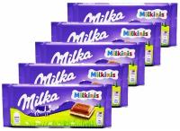 Молочный шоколад Milka MILKINIS с молочной начинкой (производство Германии) 5шт по 100 гр