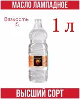 Масло лампадное Церковное вазелиновое, 1 л (вязкость 15)