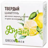 Green Era твердый шампунь Дуэт, 55 г