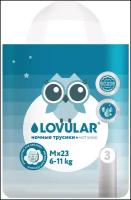 LOVULAR Трусики-подгузники HOT WIND ночные, M, 6-11 кг, 23 шт/уп