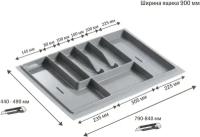 Лоток для столовых приборов в ящик/модуль/шкаф 900 мм Органайзер для столовых приборов серый Россия
