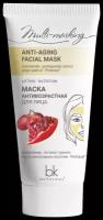 Belkosmex Маска Multi-masking антивозрастная 60г