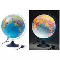 Глобус Земли политический рельефный с подсветкой, подставка из цветного пластика, 320 мм
