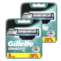 Сменные кассеты Gillette Mach3