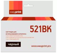 Картридж EasyPrint IC-CLI521BK для Canon PIXMA iP4700/MP540/620/980/MX860, черный, с чипом