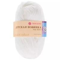 Пряжа Пехорка Детская новинка, 100 % акрил, 50 г, 200 м, 10 шт., 01 белый 200 м