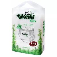 Подгузники-трусики для детей бамбуковые Takeshi Kid's L (9-14 кг) 44 шт