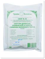 Травы Кавказа сбор №43 при депрессии, хронической усталости, снижении жизненного тонуса, 115 г
