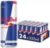 Энергетический напиток Red Bull, 0.355 л, 24 шт