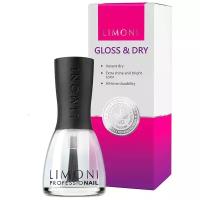 LIMONI Уход за ногтями Gloss & Dry Покрытие Блеск + Сушка, 15 мл