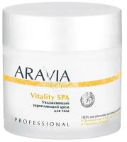 Aravia Крем для тела увлажняющий укрепляющий / Vitality SPA