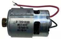 Двигатель 316066650(317004880) для METABO (BS 18 L (02321000), BS 18 L Quick (02320000), SB 18 L (02317000)) 316066650