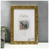 Фоторамка пластик "Gallery" 20х30 см золото (пластиковый экран)