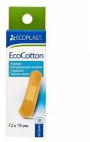 Набор тканных пластырей Экопласт "EcoCotton mini" №10