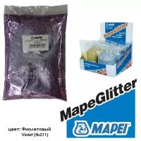 Добавка Mapei Mapeglitter для Kerapoxy Design №211 фиолетовый 100 г