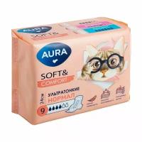 Прокладки "Soft & Comfort Нормал", AURA, 9 шт