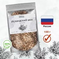 исландский мох - цетрария