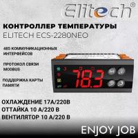 Температурный контроллер (термостат-регулятор) ELITECH ECS 2280neo