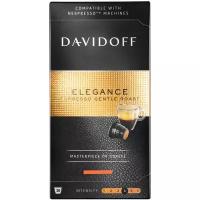 Кофе в капсулах Davidoff Elegance