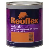 REOFLEX Автоэмаль воздушной сушки Avtolak RX E-04