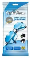 Влажные салфетки OptiClean, для оптики, 20 шт