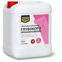 Грунт глубокого проникновения для наружных и внутренних работ MASTER FARBE 5 кг