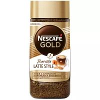 Кофе растворимый Nescafe GOLD Barista Latte Style с добавлением натурального жареного молотого ароматизированный, стеклянная банка, 85 г