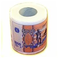 Подарки Туалетная бумага "5000 рублей"