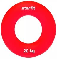 Эспандер кистевой Starfit Es-403 "кольцо", диаметр 7 см, 20 кг, силикогель, красный