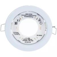 Встраиваемый плоский светильник Ecola GX53 H4 без рефлектора белый 38x106 FW53H4ECB
