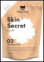 Маска для кожи головы успокаивающая Holly Polly Skin Secret, 100 мл