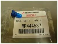 Лампа Подсветки MITSUBISHI арт. MR444537