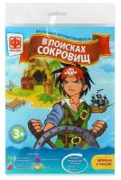 Настольная игра Фантазер "В поисках сокровищ", 4 фишки, 1 кубик, 2-4 игрока (830252)