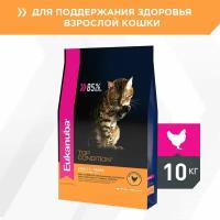 Корм для кошек Eukanuba Adult Top Condition сбалансированный сухой,10 кг